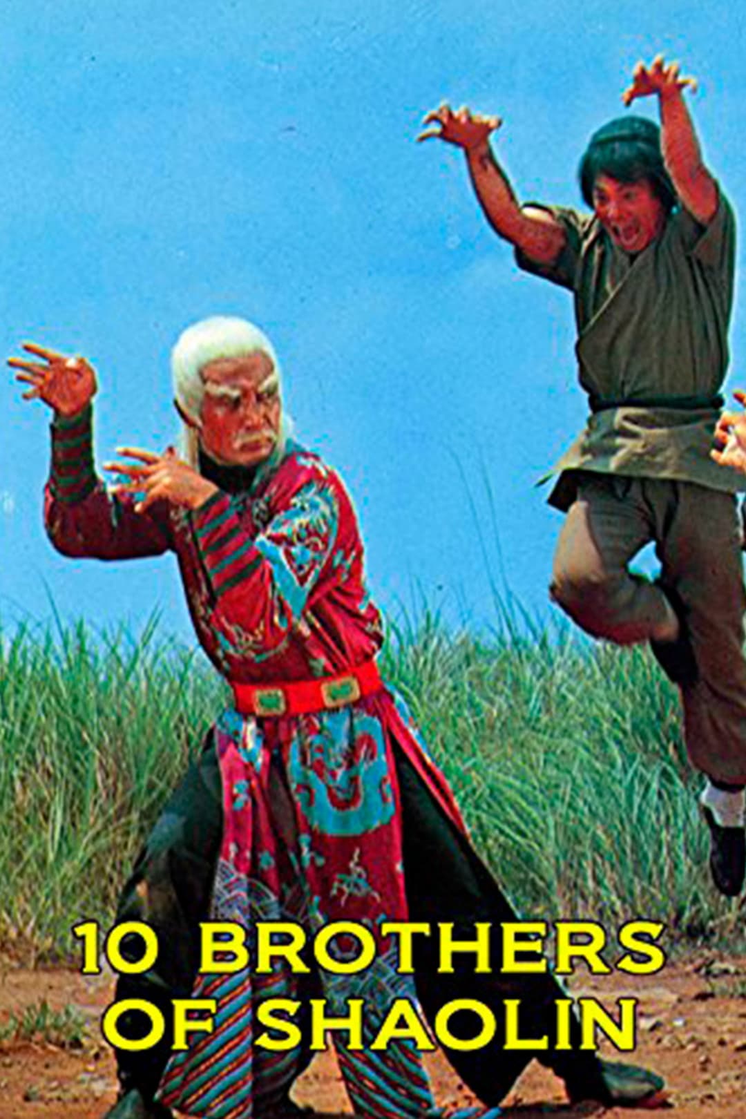 Poster di 十大弟子