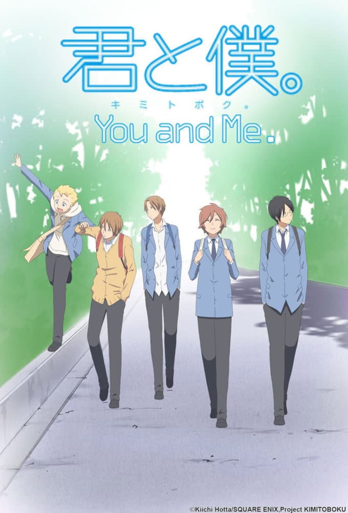 Poster di You and Me.