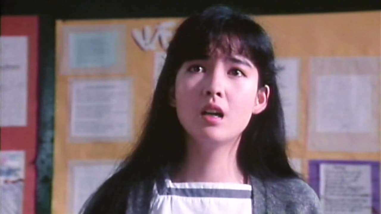 女校風雲之邪教入侵 - immagine