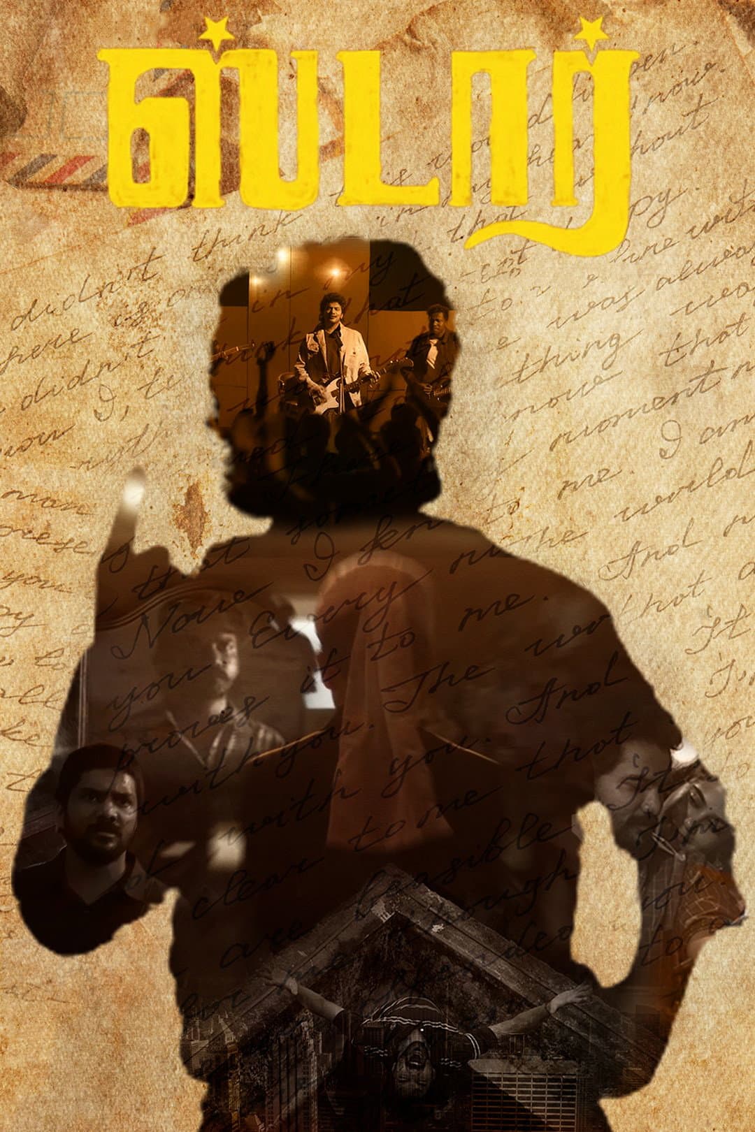 Poster di ஸ்டார்