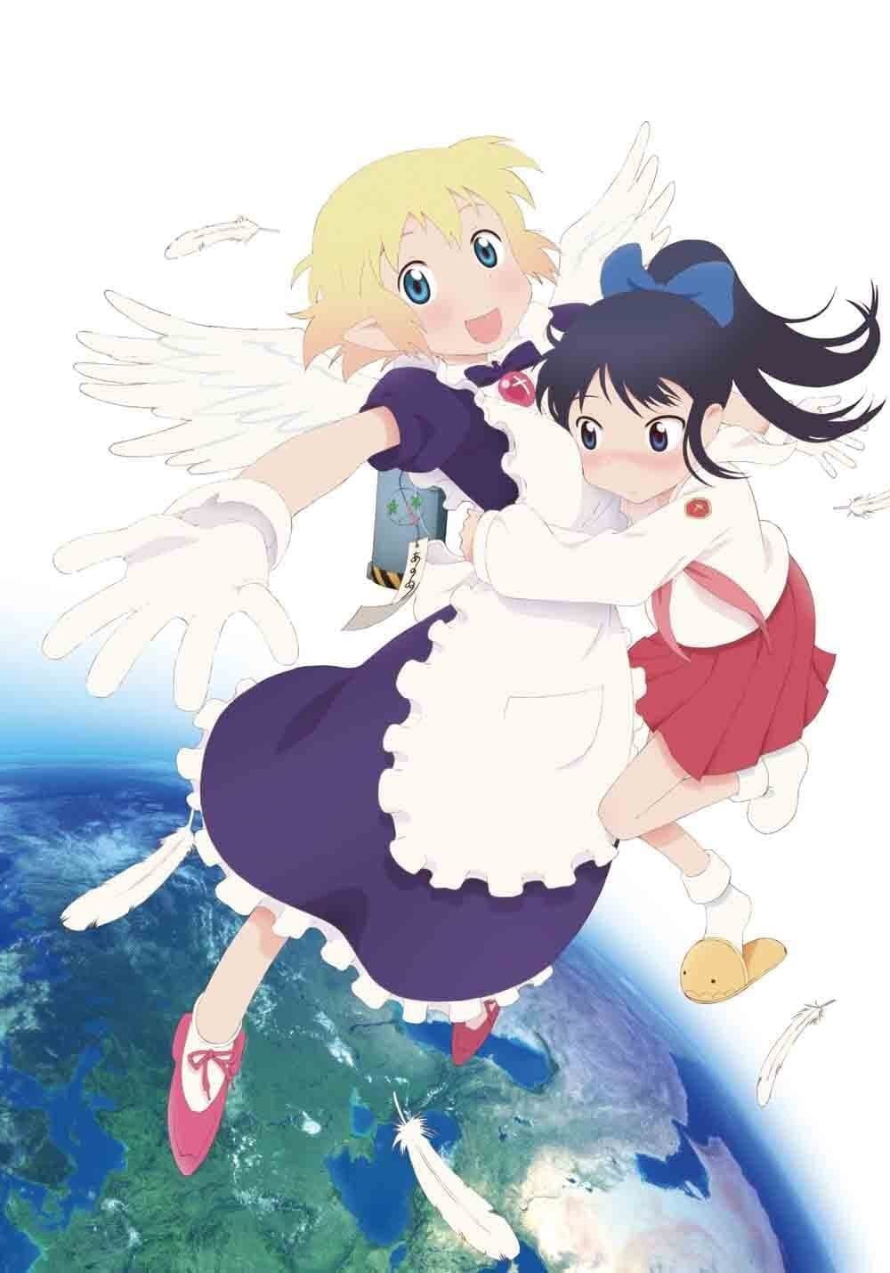 Poster di 百合星人ナオコサン