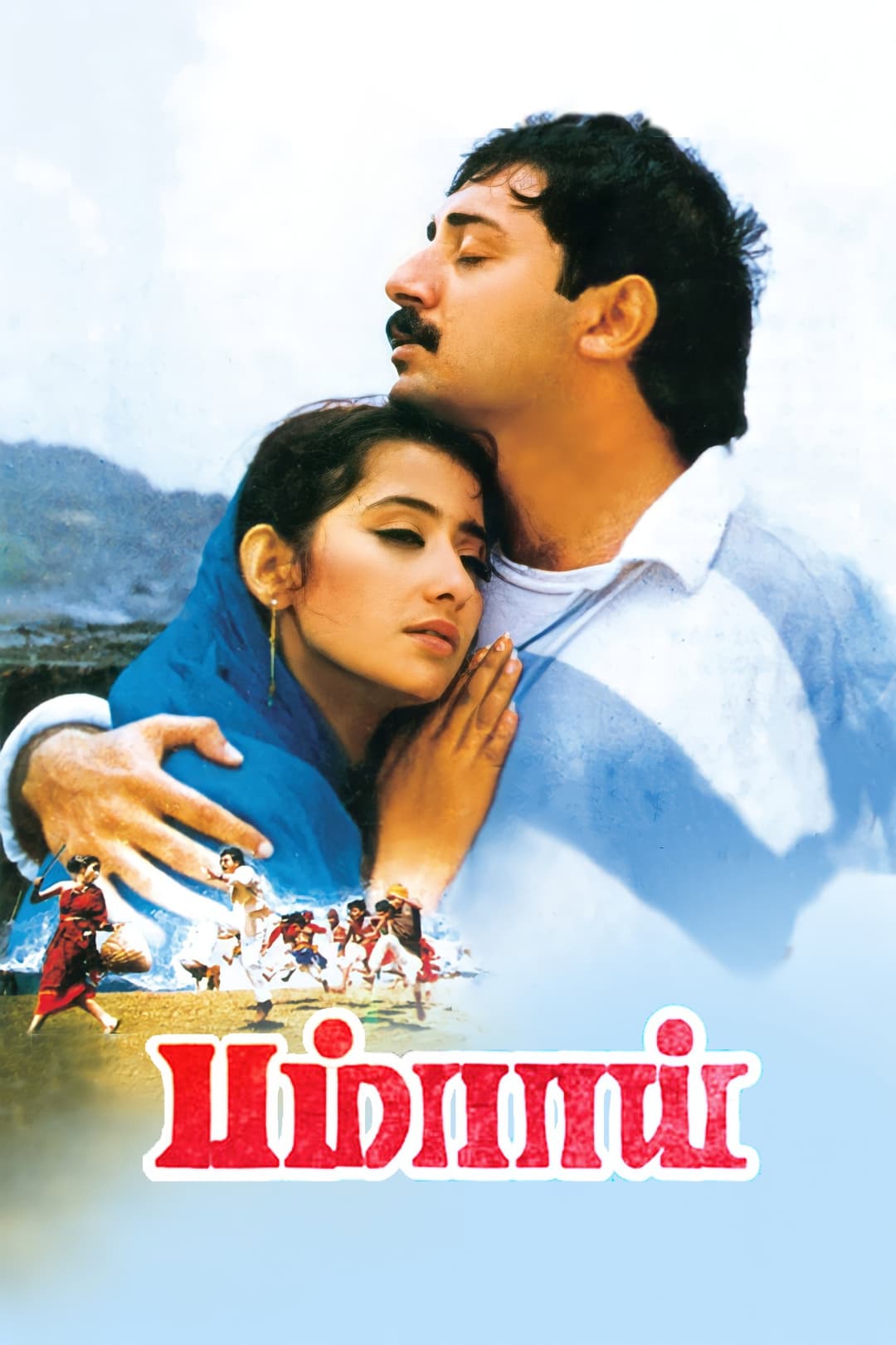 Poster di பம்பாய்