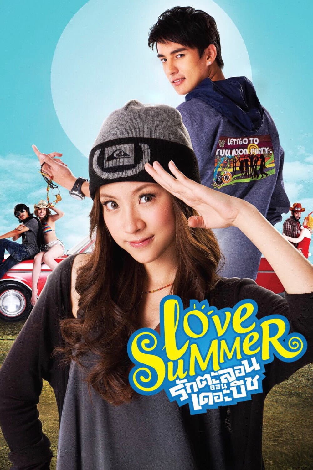 Poster di รักตะลอน ออนเดอะบีช