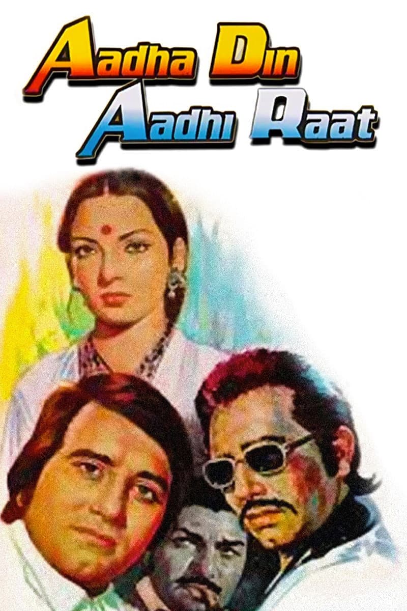 Poster di Adha Din Adhi Raat
