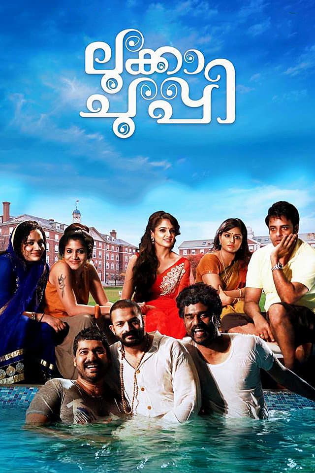 Poster di ലുക്കാ ചുപ്പി
