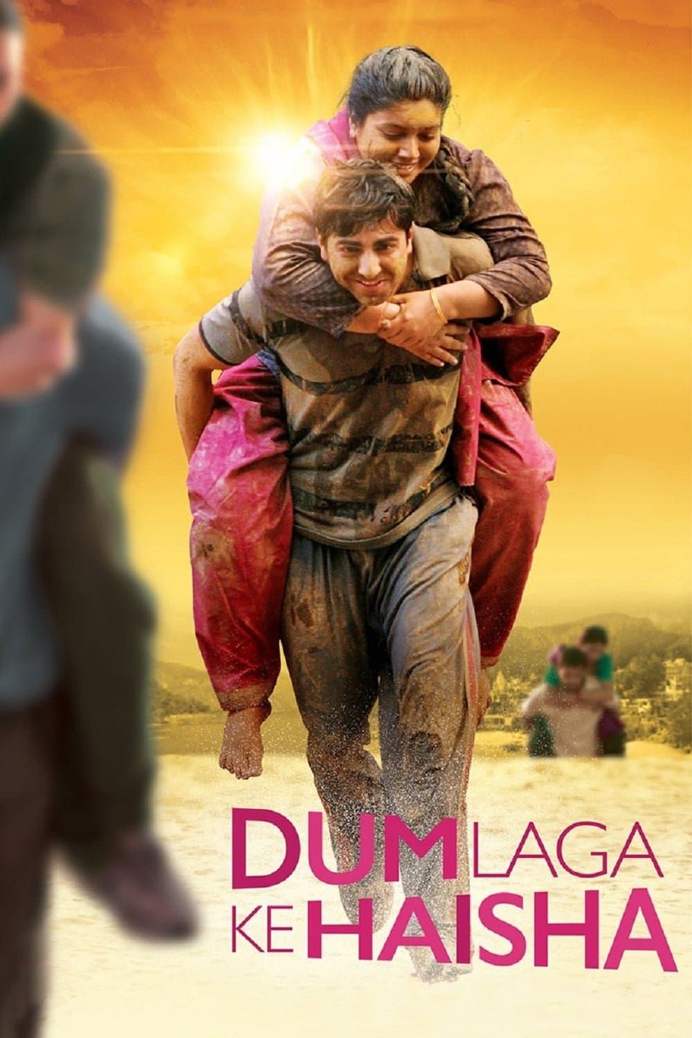 Poster di दम लगा के हईशा