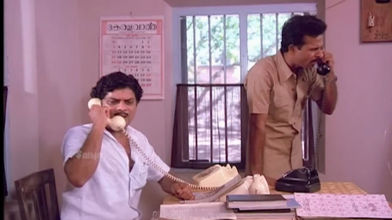 ആഗസ്റ്റ് 1 - immagine