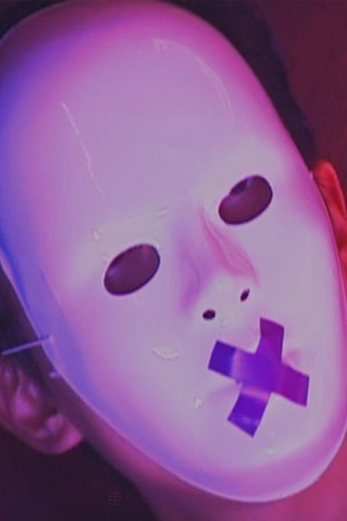 Poster di 吳仲賢的故事