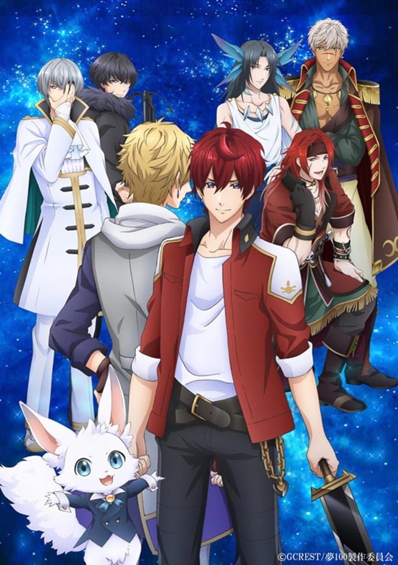 Poster di 100 Sleeping Princes and the Kingdom of Dreams