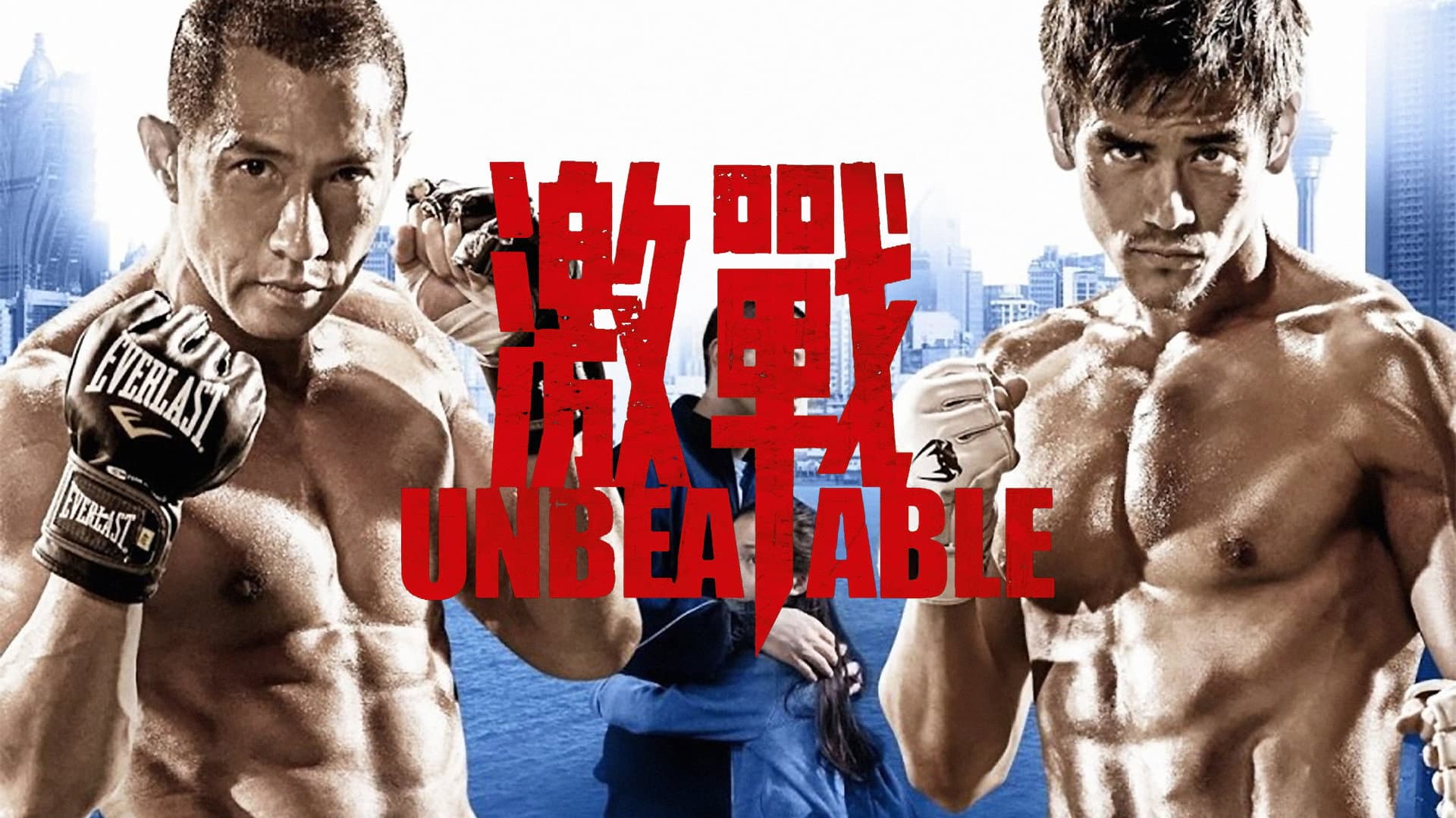 Unbeatable - immagine