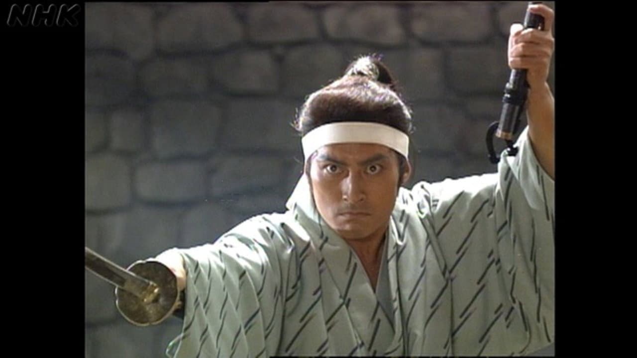 巌流島 小次郎と武蔵 - immagine