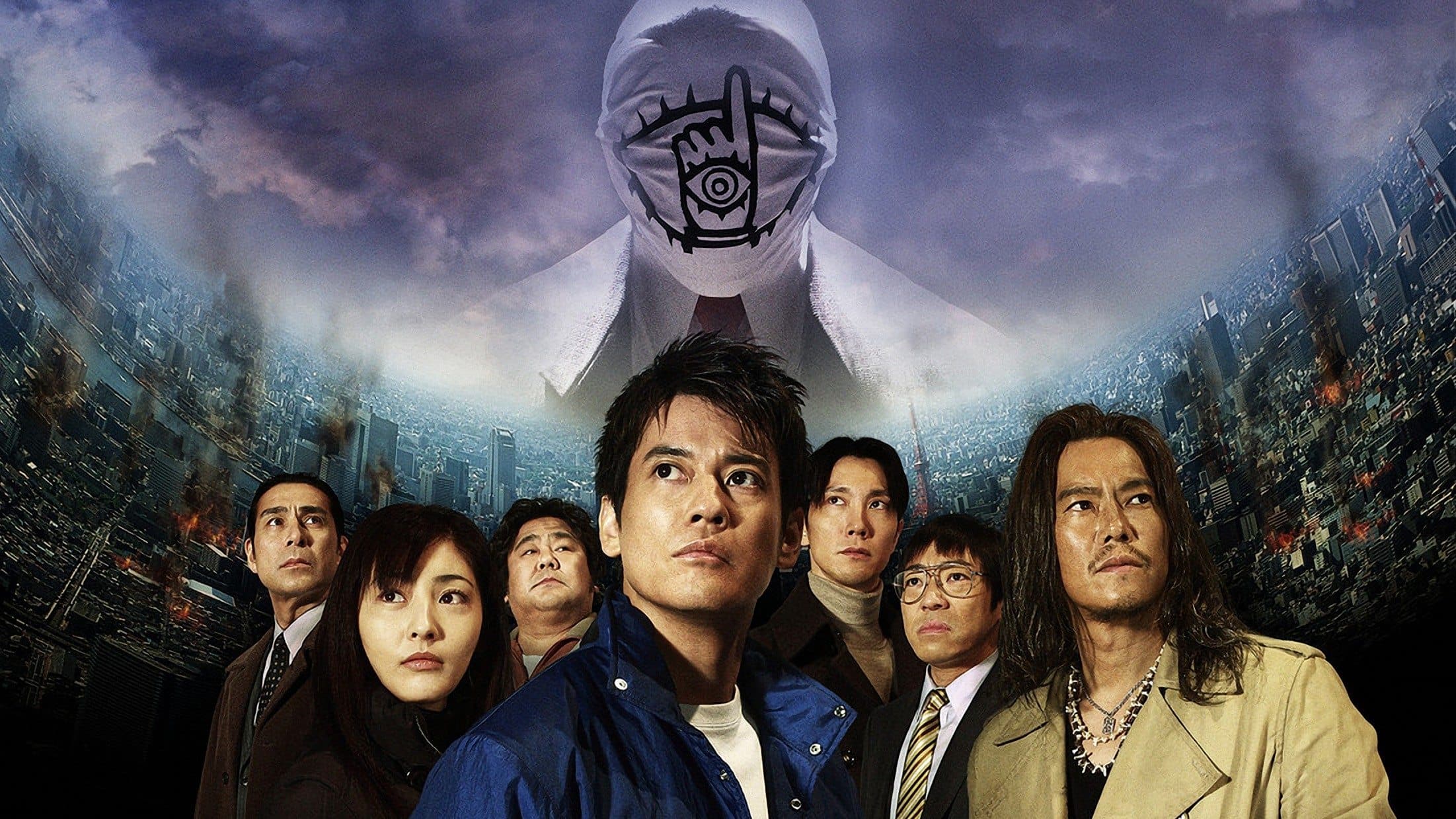 20th Century Boys: L'inizio della fine - immagine