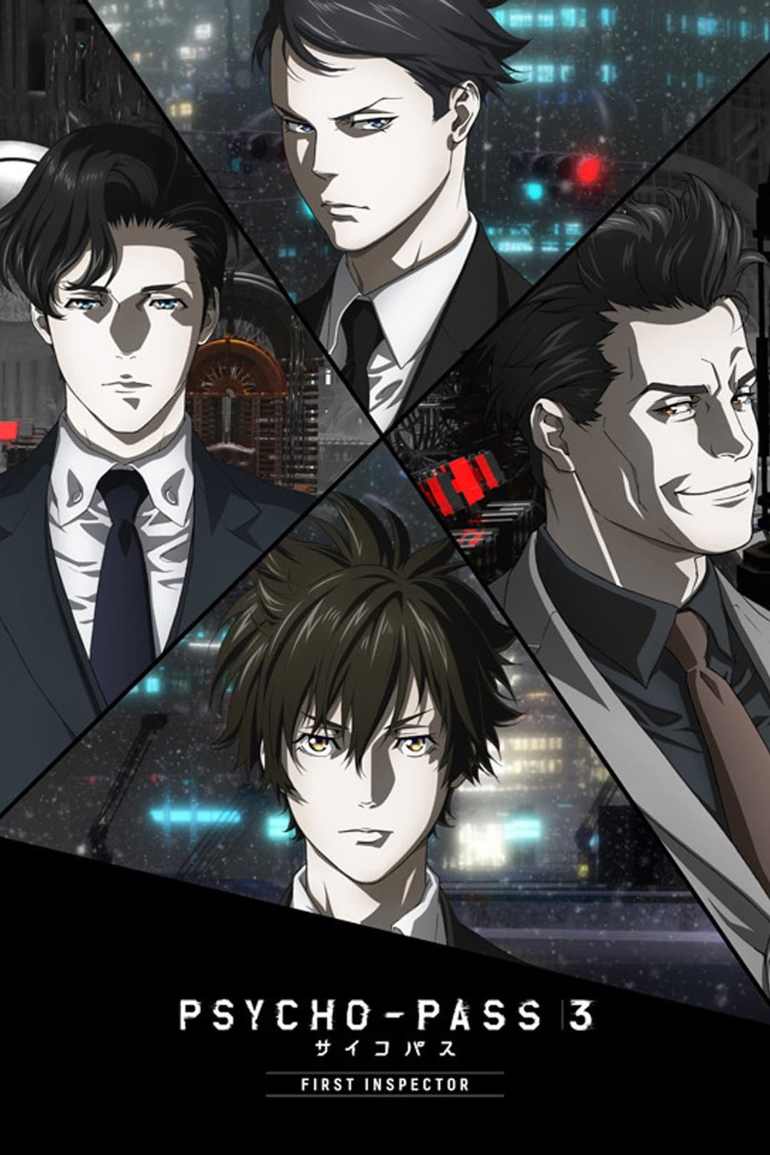 Poster di Psycho-Pass 3: Primo Ispettore