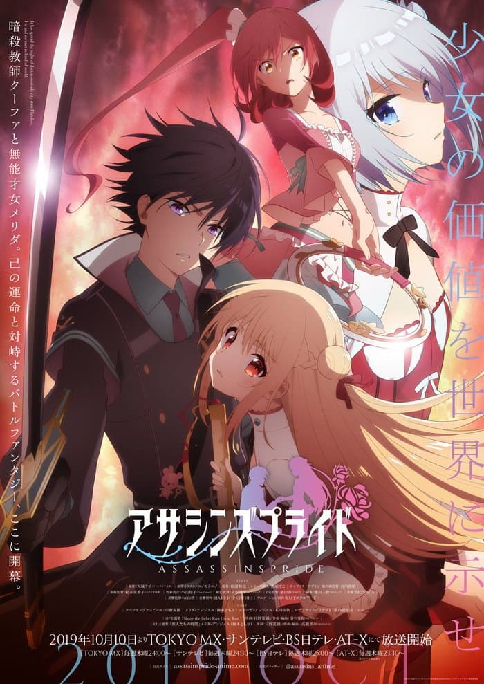 Poster di Assassin's Pride