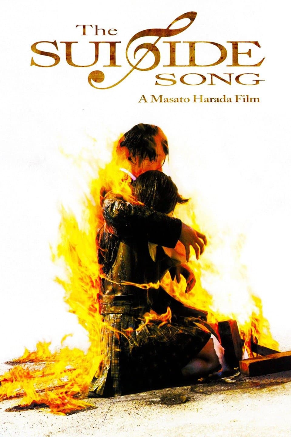 Poster di The Suicide Song