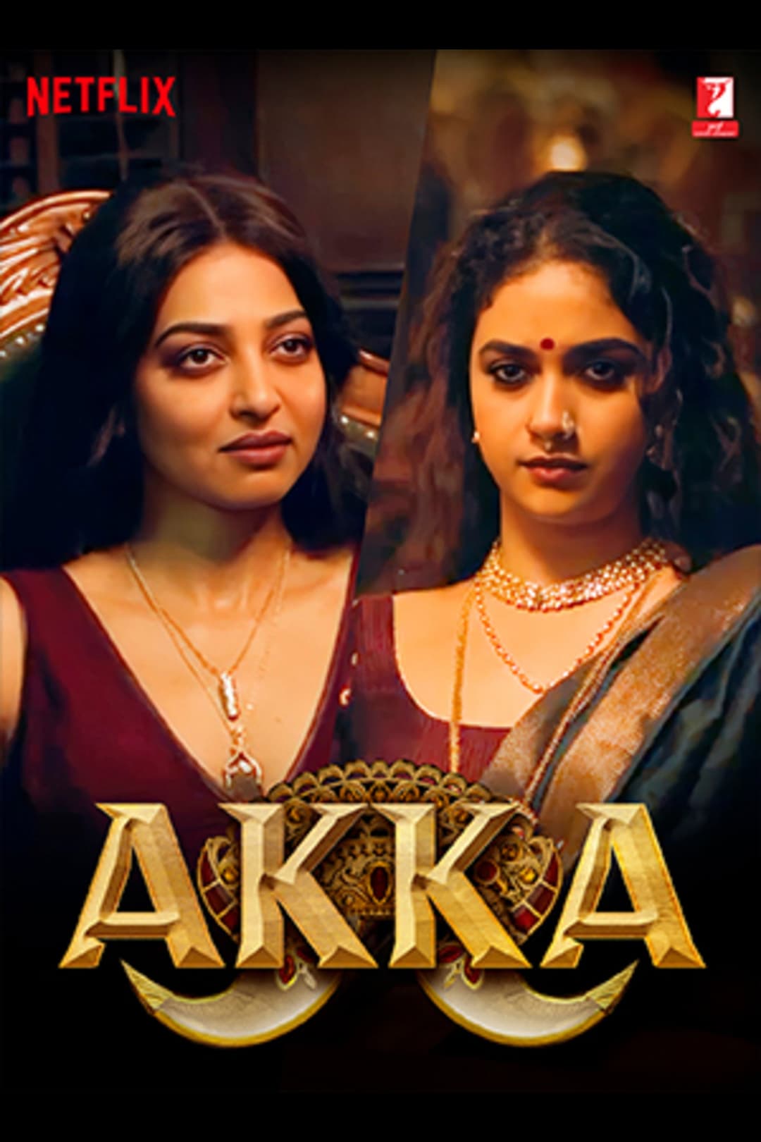 Poster di அக்கா