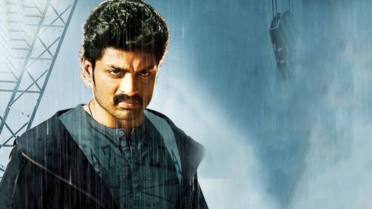 కంచె - immagine