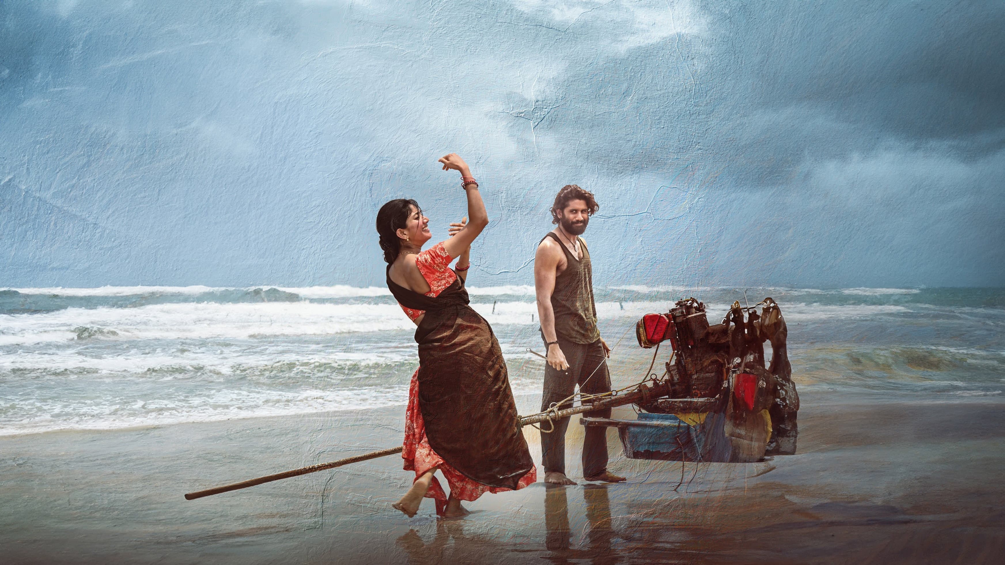 తండేల్ - immagine