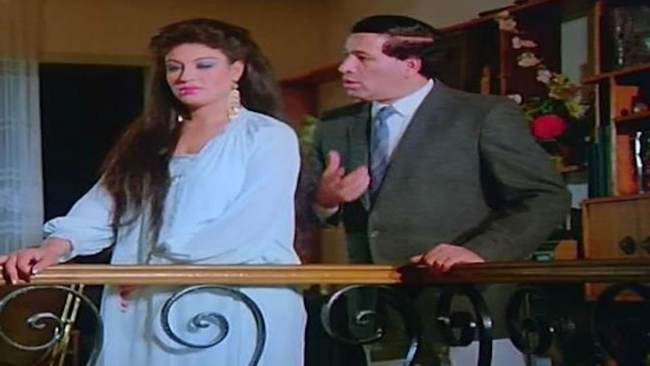 حكاية لها العجب - immagine