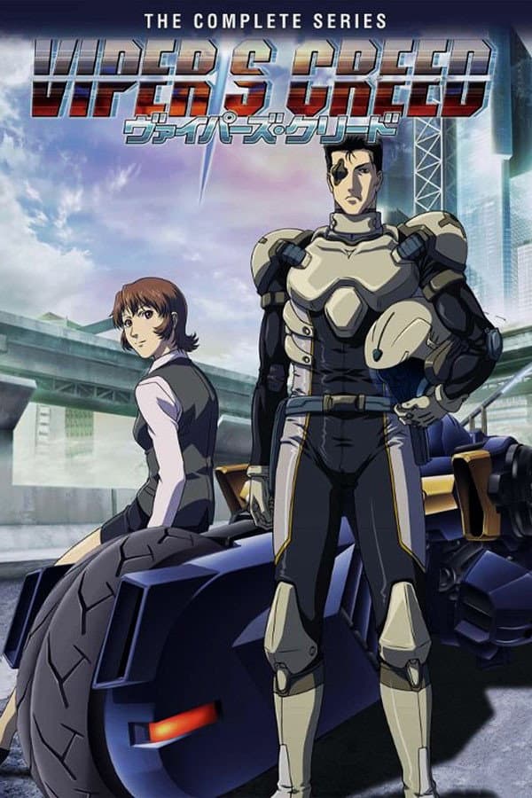 Poster di ヴァイパーズ・クリード