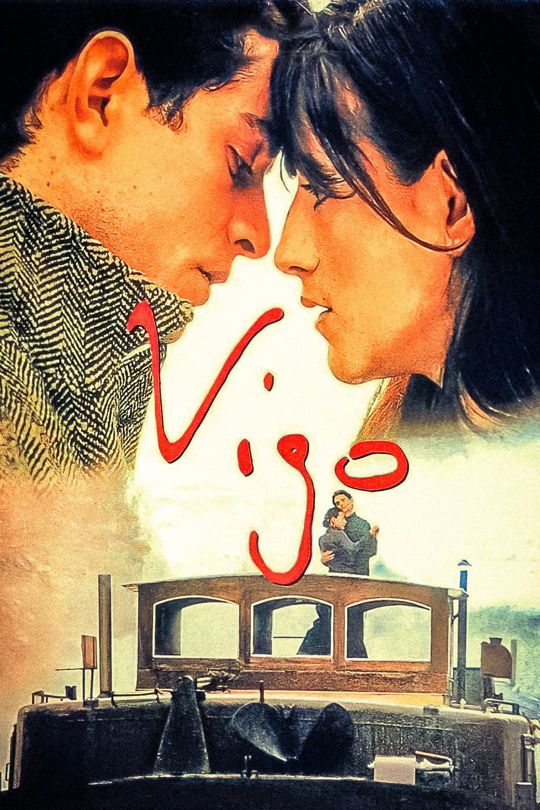 Poster di Vigo, passione per la vita