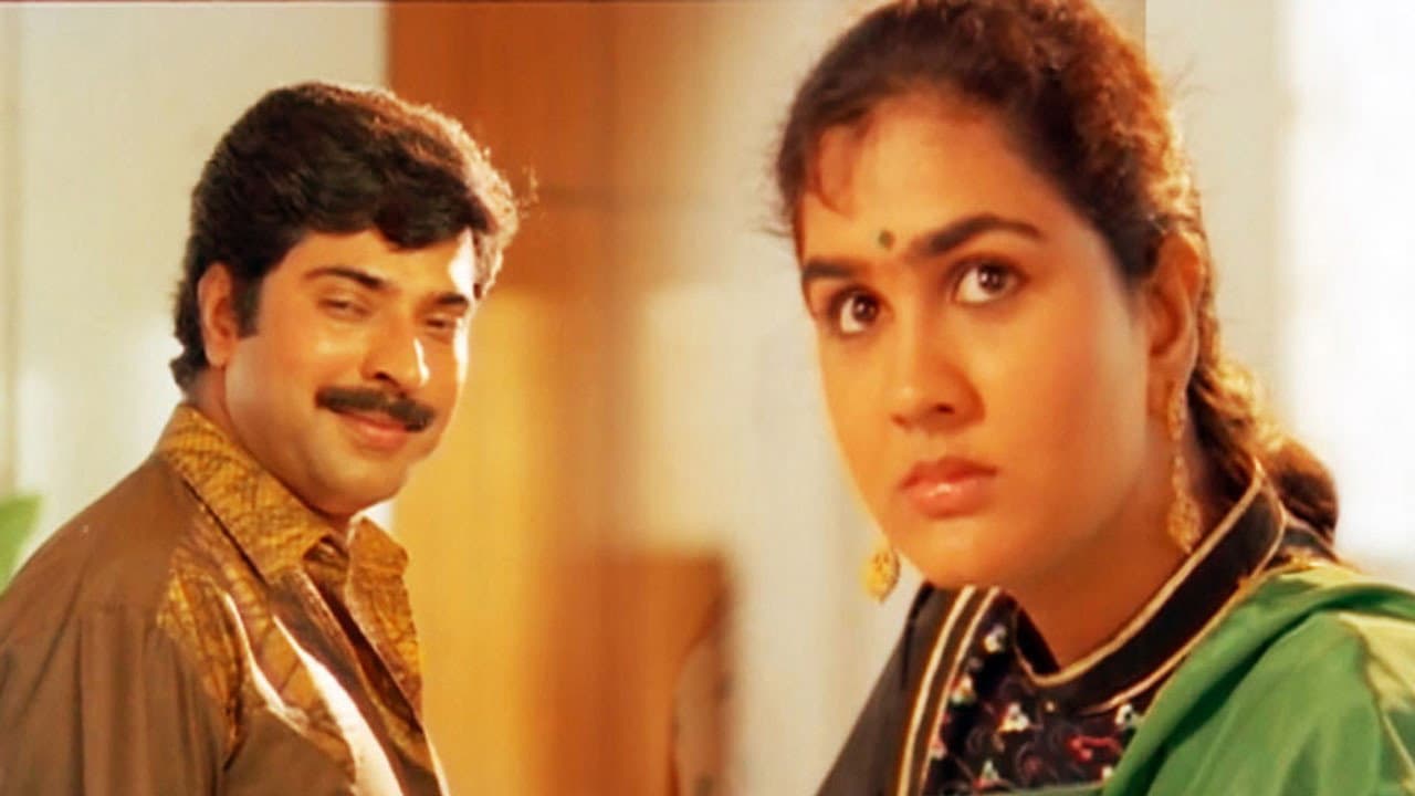 കുട്ടേട്ടൻ - immagine
