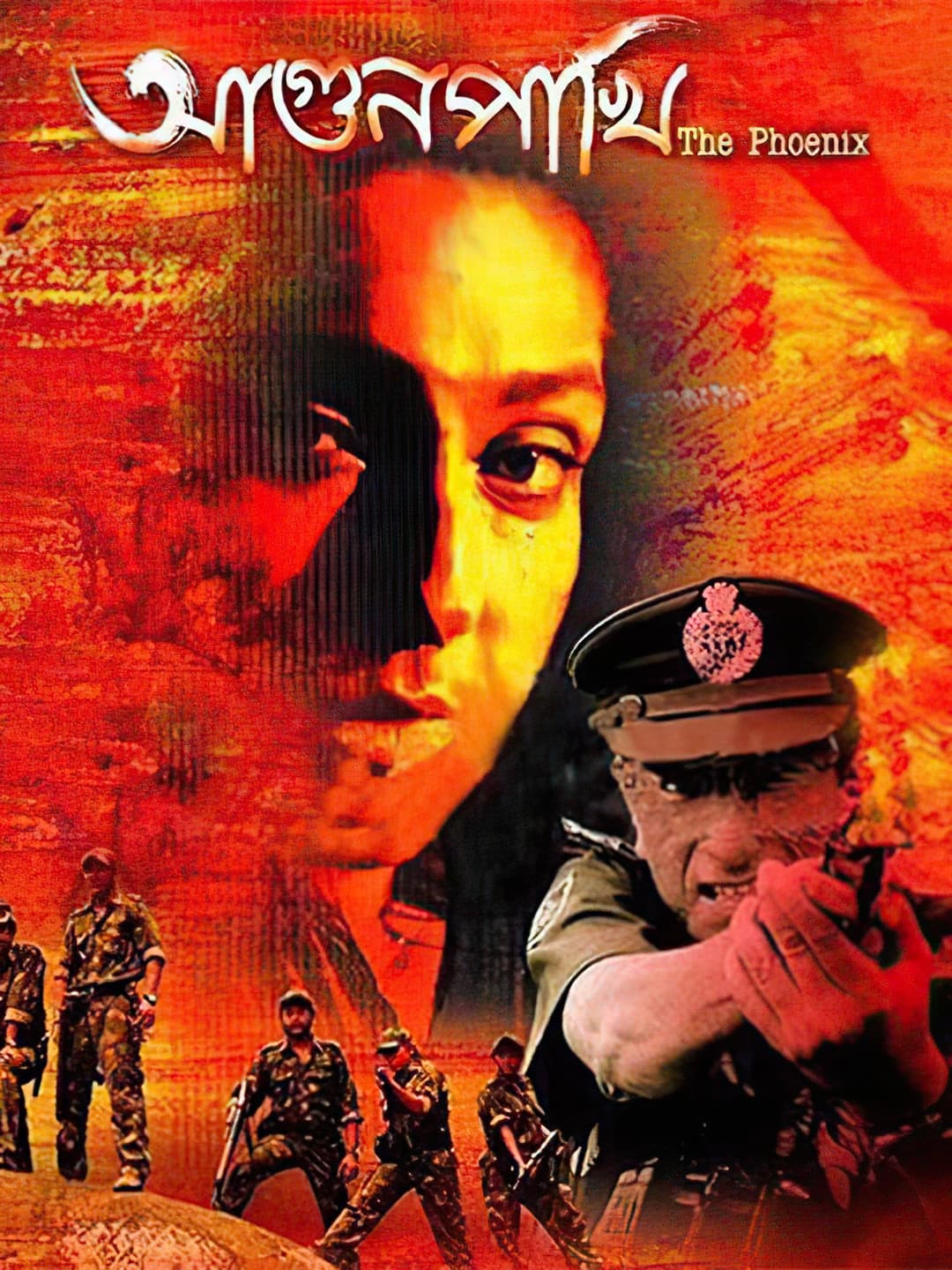 Poster di Aagun Pakhi