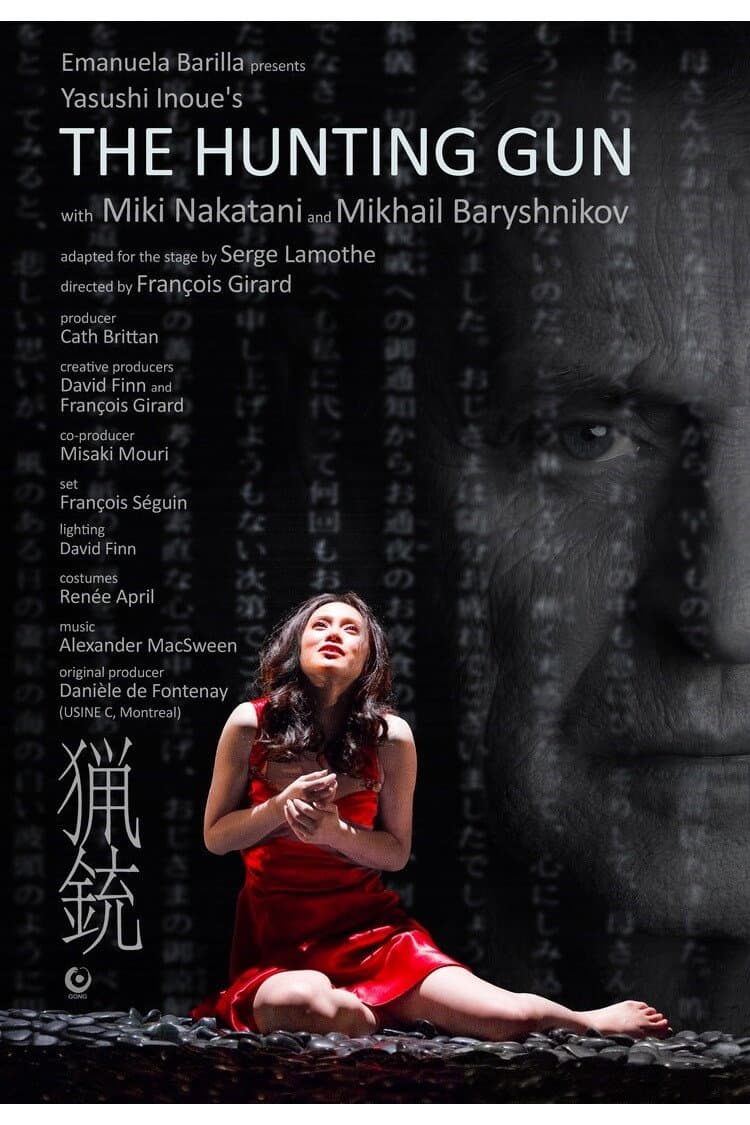 Poster di 猟銃