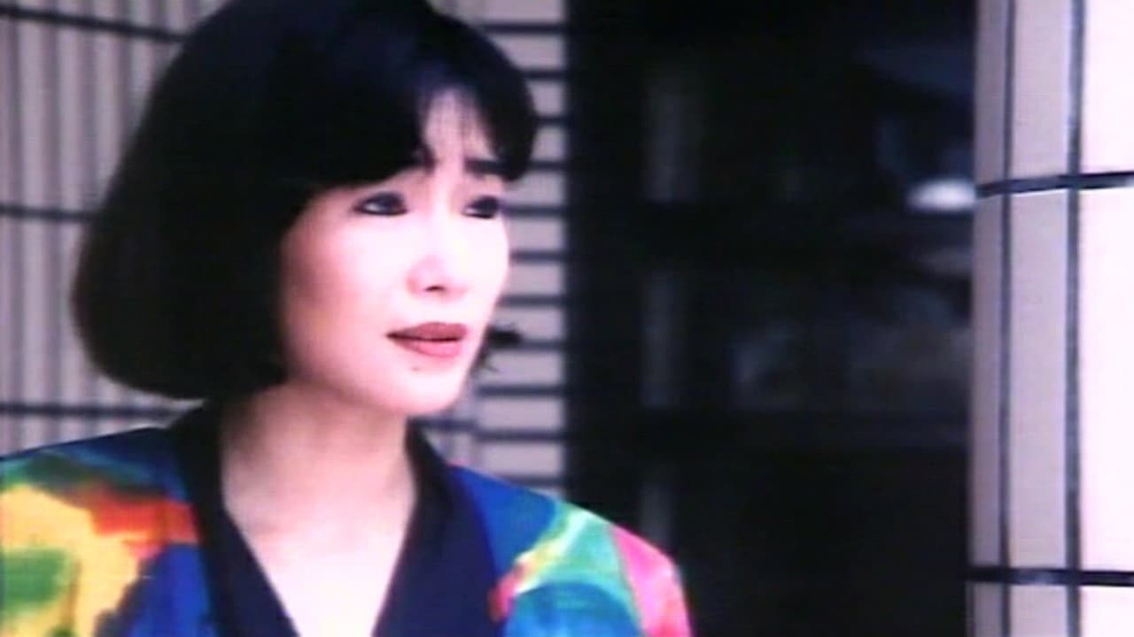 1992女性寶鑒 - immagine