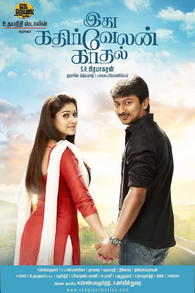 Poster di Idhu Kathirvelan Kadhal