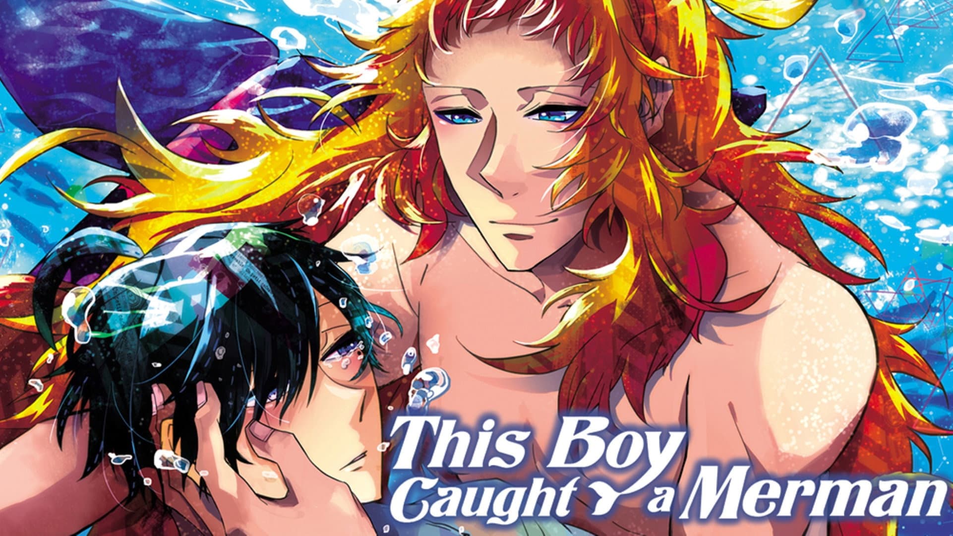 この男子、人魚ひろいました。 - immagine