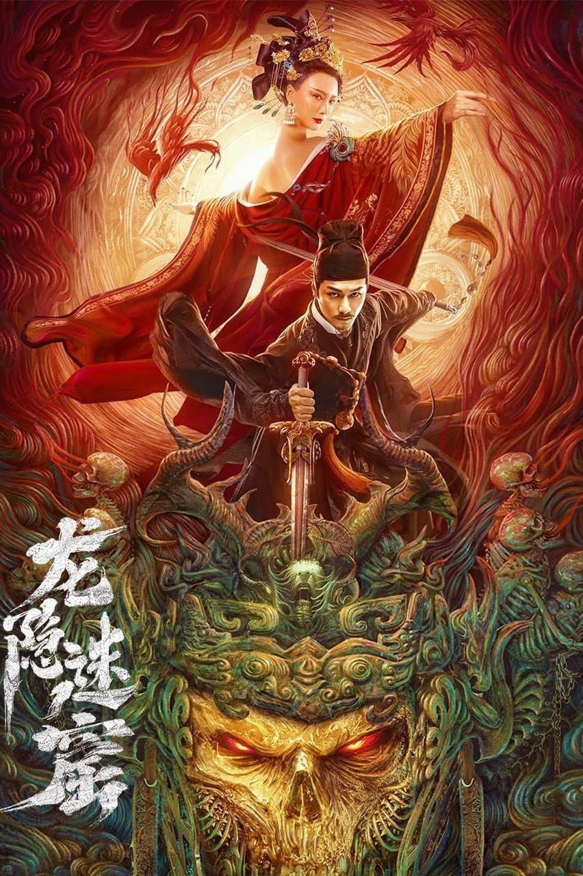 Poster di Detective Dee and Dragon Hidden Lair