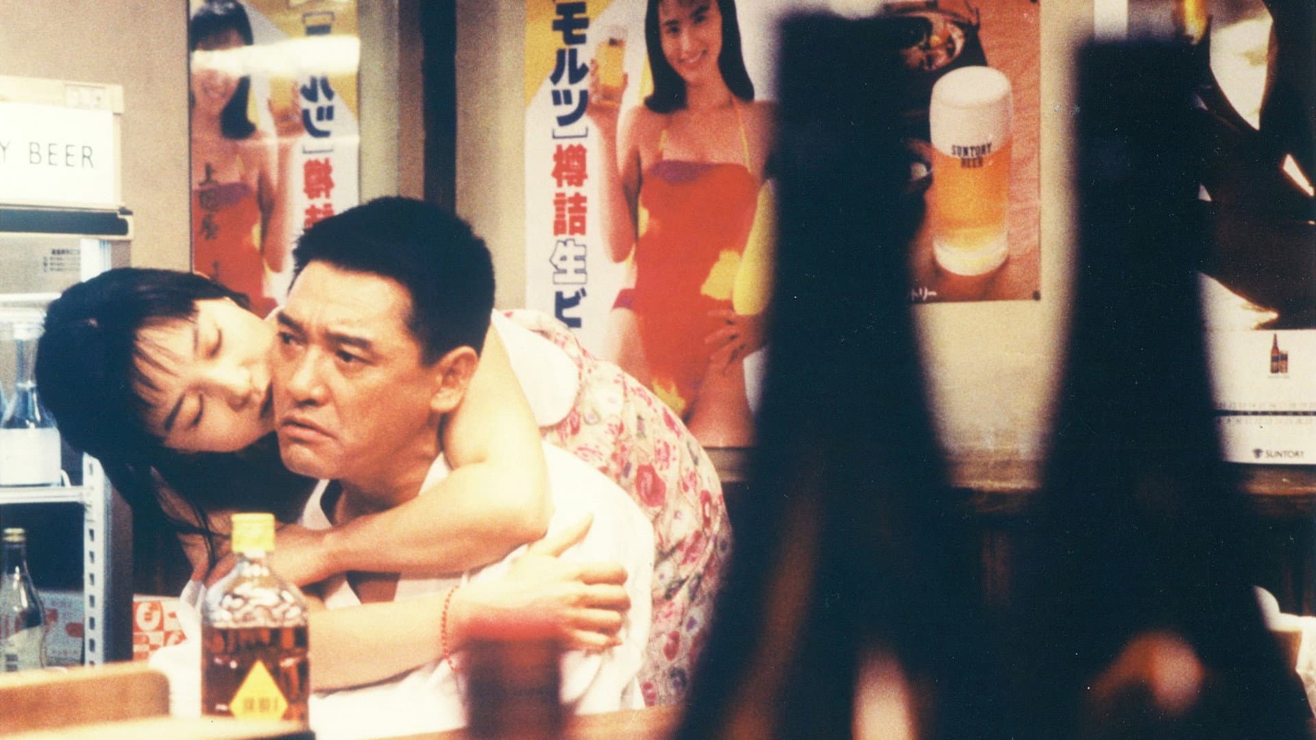居酒屋ゆうれい - immagine