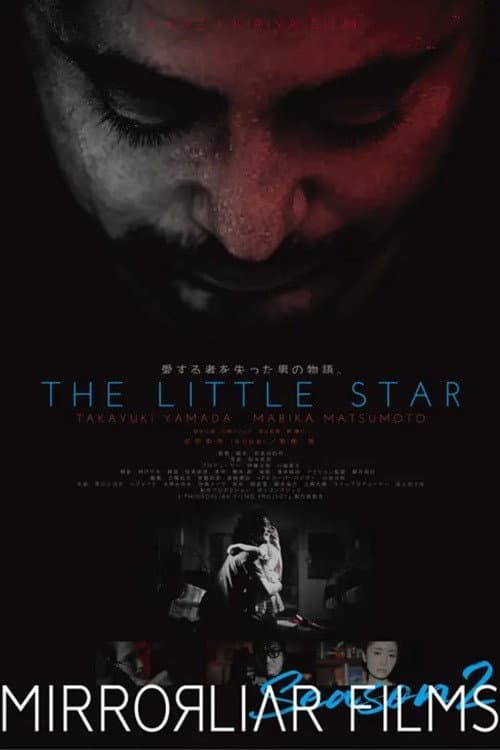 Poster di The Little Star