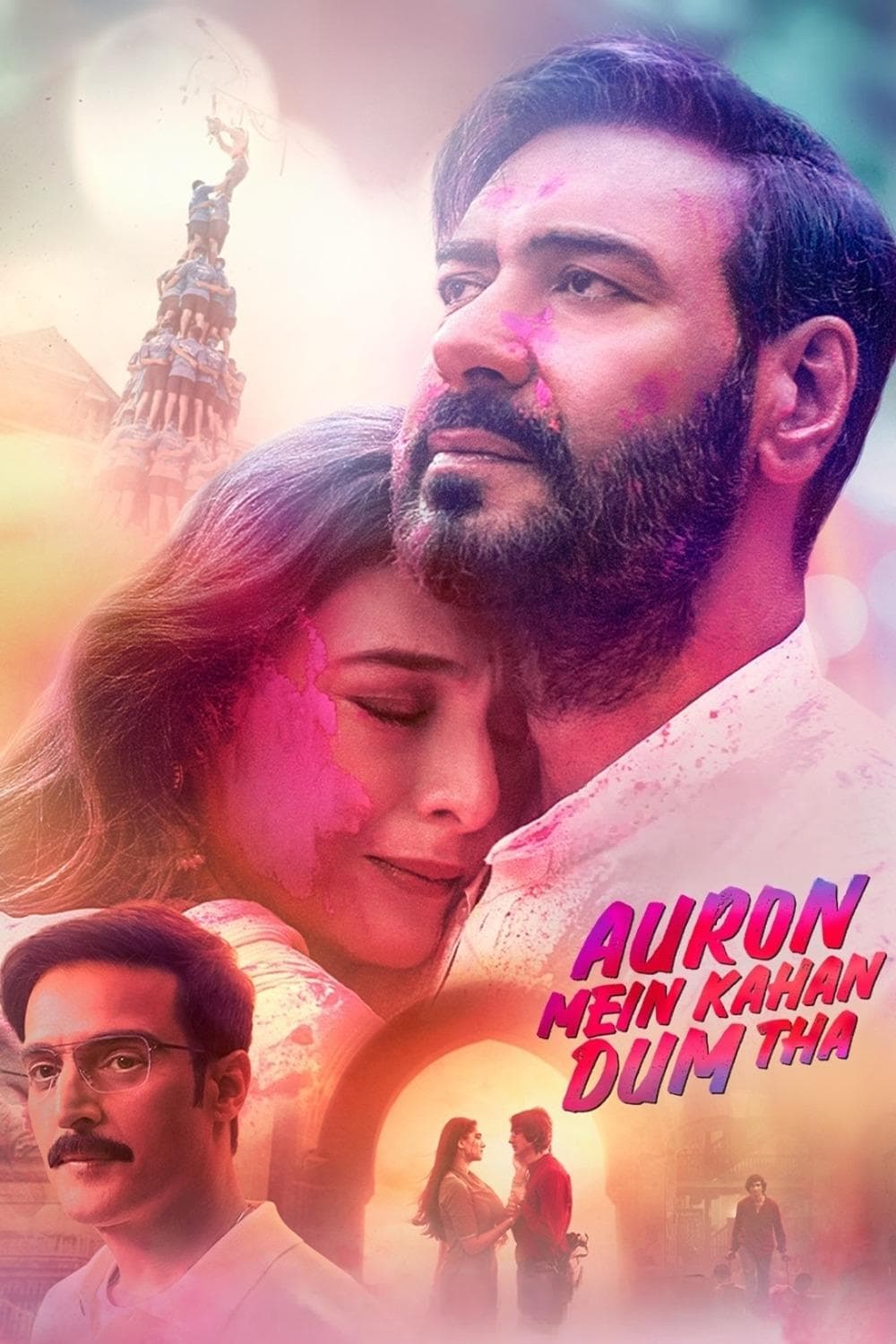 Poster di औरों में कहां दम था