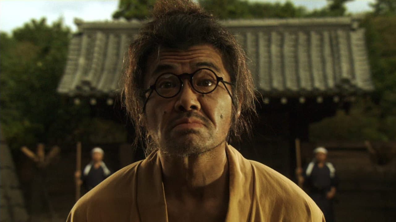 さや侍 - immagine