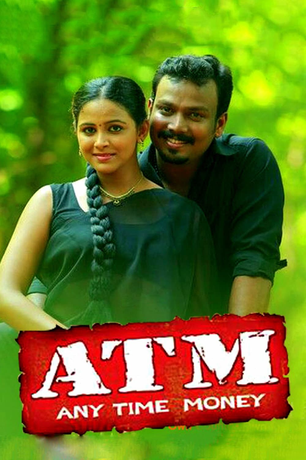 Poster di ATM