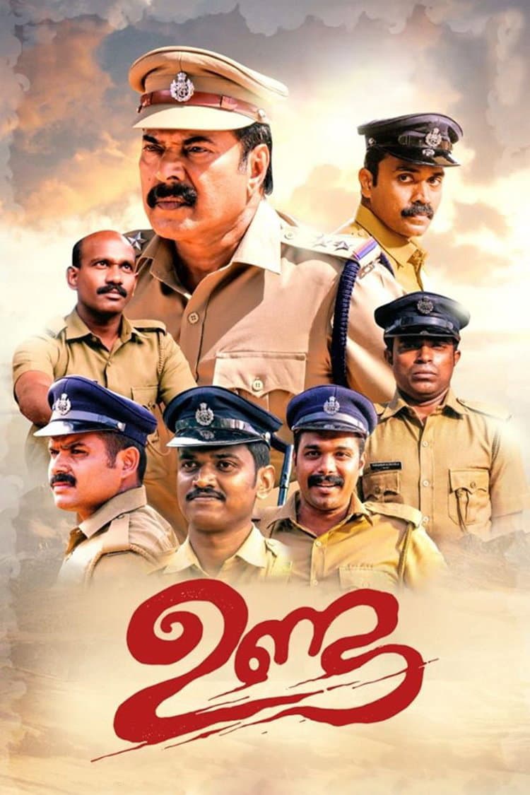 Poster di Unda
