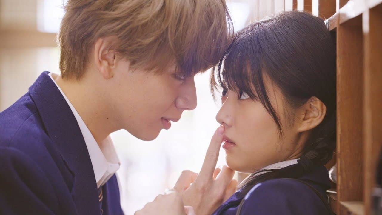 恋わずらいのエリー - immagine