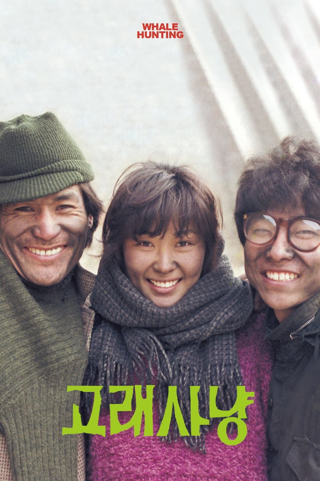 Poster di Whale Hunting