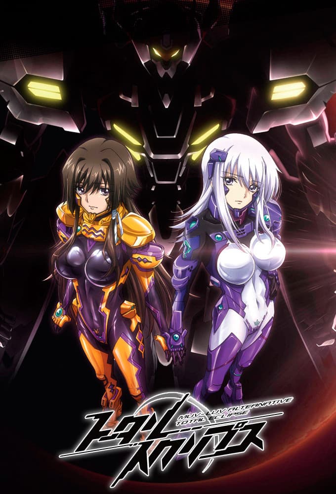 Poster di Muv-Luv Alternative: Total Eclipse