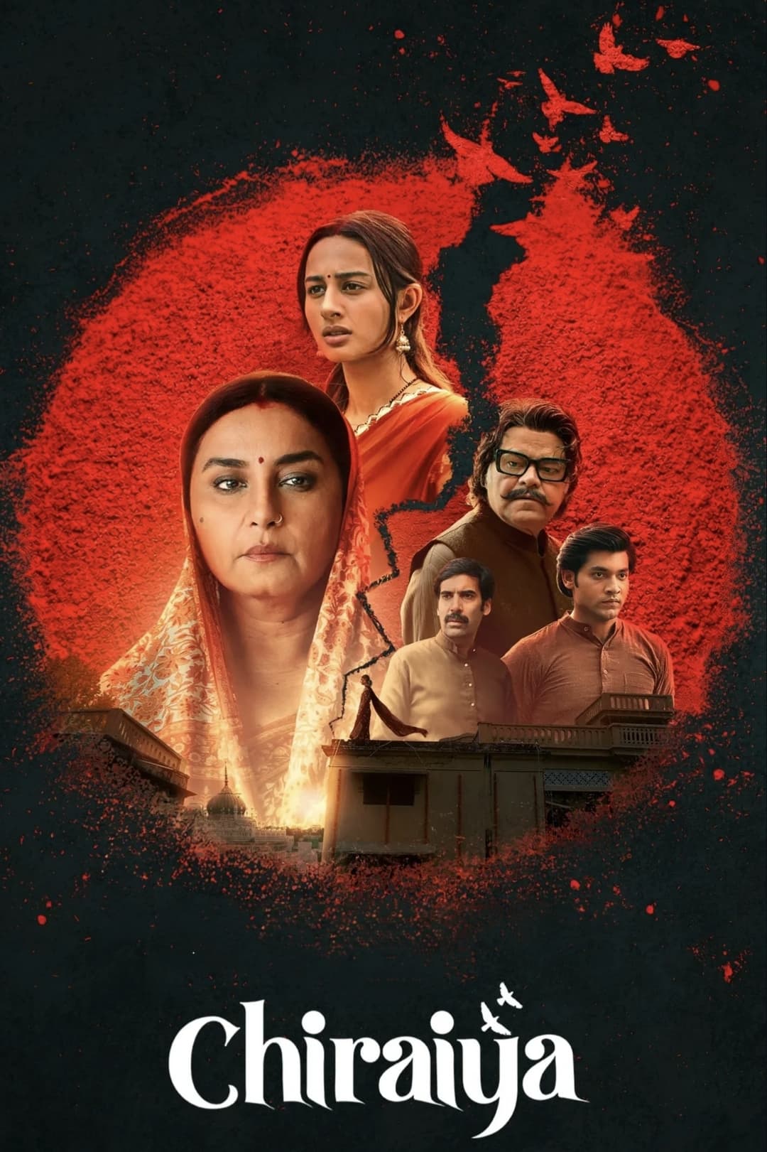 Poster di चिरैया