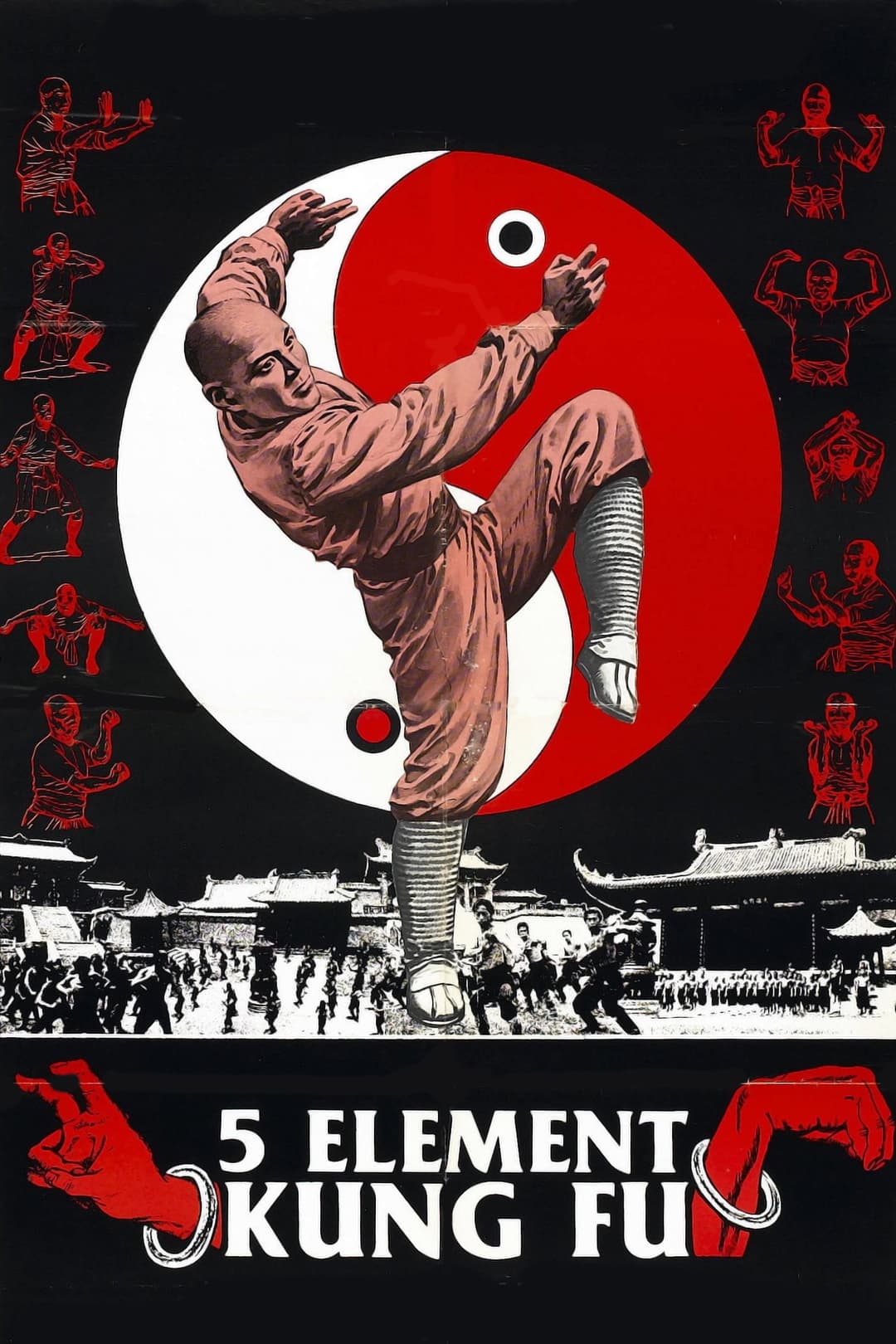 Poster di 張三豐獨闖少林