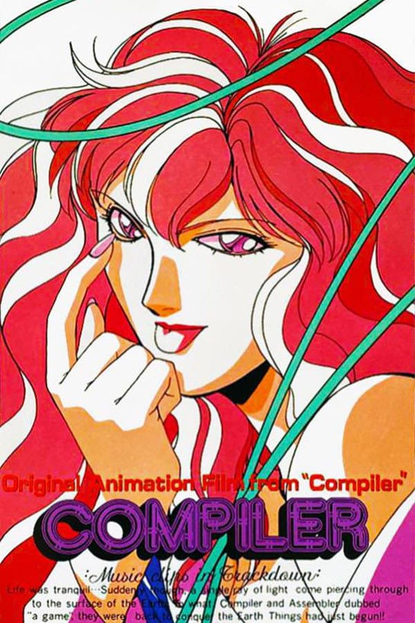 Poster di コンパイラ Music clips in Trackdown