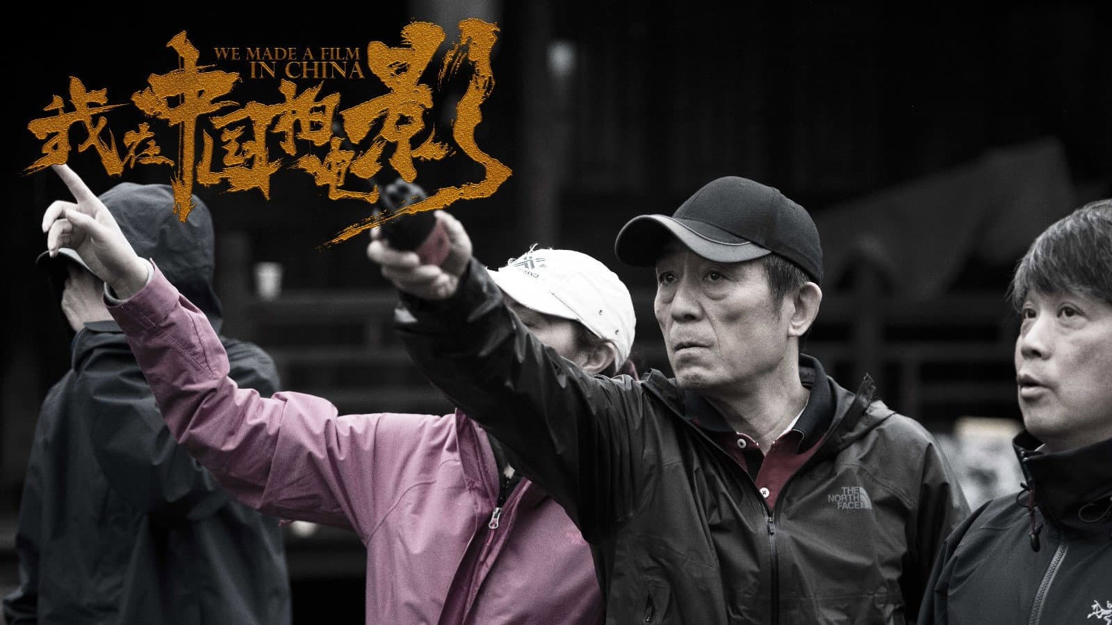Zhang Yimou's "Shadow" - immagine