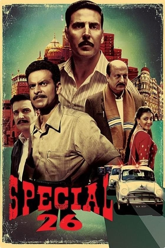 Poster di Special 26