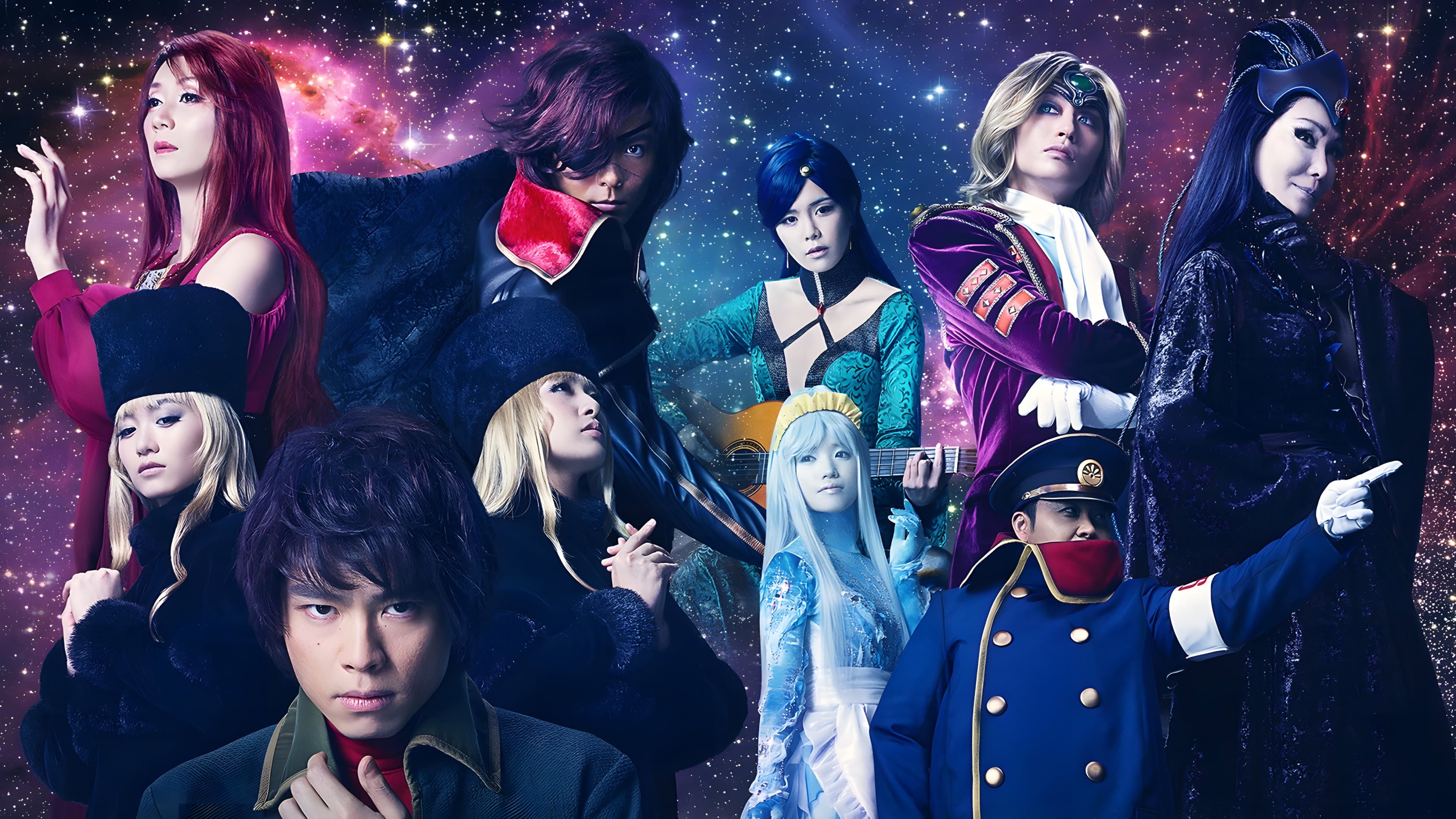 銀河鉄道999 Galaxy Live Drama - immagine