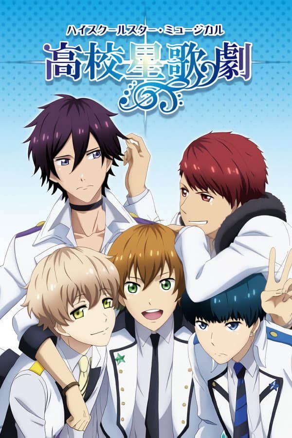 Poster di Starmyu (High School Star Musical)