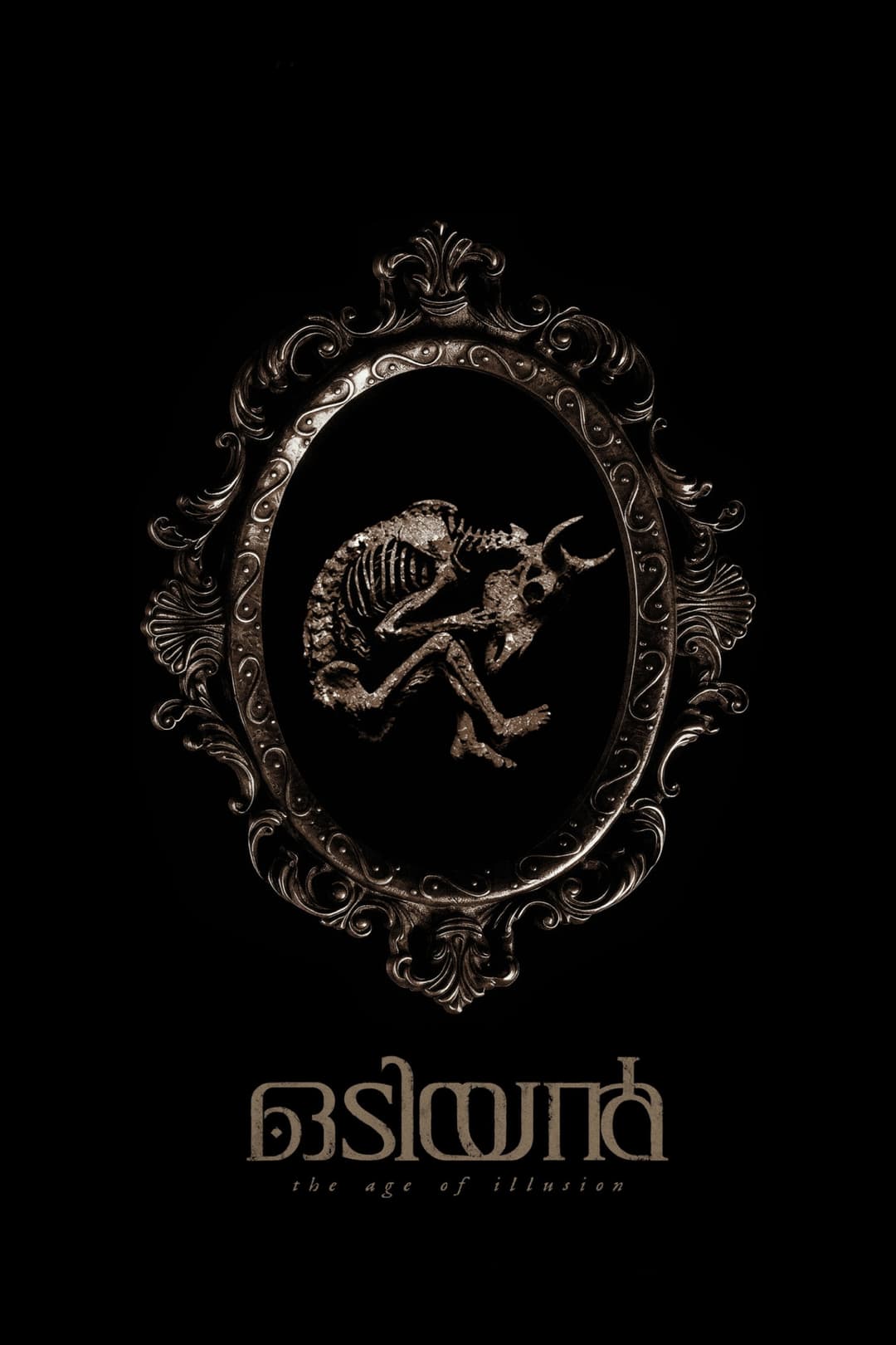 Poster di ഒടിയൻ