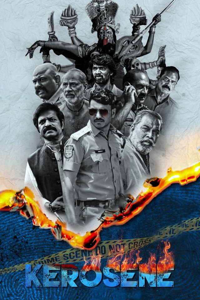 Poster di కిరోసిన్